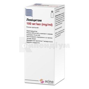 Левіцитам <I>розчин оральний</I> (Levicitam <I>oral solution</I>)