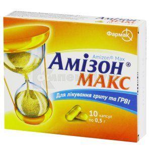 Амізон® Макс