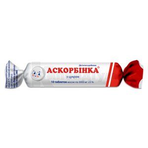 АСКОРБІНКА® З ЦУКРОМ