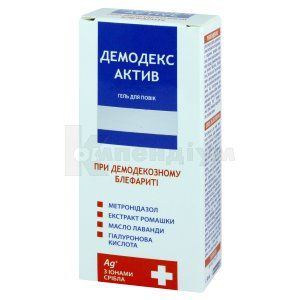 Демодекс актив гель для повік (Demodex active eye gel)