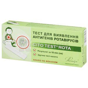 CITO TEST ROTA ТЕСТ-СИСТЕМА ДЛЯ ВИЯВЛЕННЯ АНТИГЕНІВ РОТАВІРУСІВ