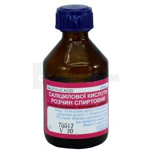 Саліцилова кислота (Acidum salicylicum)