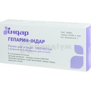 Гепарин-Індар (Heparin Sodium)