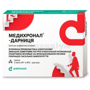 Медихронал®-Дарниця