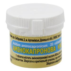 Амінокапронова кислота