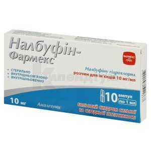 Налбуфін-Фармекс (Nalbuphin-Pharmex)