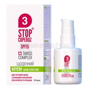 STOP CUPEROZ (СТОП КУПЕРОЗ) КРЕМ SPF15 ЩОДЕННИЙ