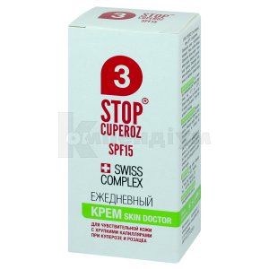 STOP CUPEROZ (СТОП КУПЕРОЗ) КРЕМ SPF15 ЩОДЕННИЙ