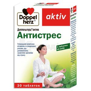 Доппельгерц® Актив Антистрес