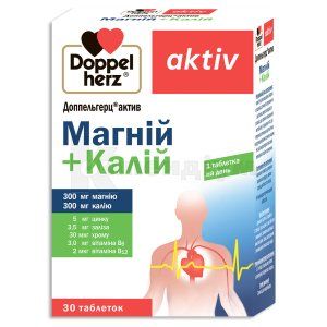 Доппельгерц<sup>®</sup> актив Магній + Калій (Doppelherz<sup>®</sup> aktiv Magnesium + Potassium)