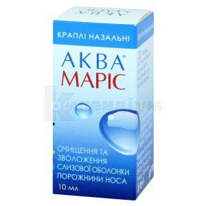 АКВА МАРІС® КРАПЛІ НАЗАЛЬНІ