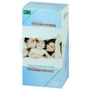 Проімуновід (Proimmunovid)