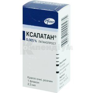 Ксалатан<sup>®</sup> (Xalatan<sup>®</sup>)