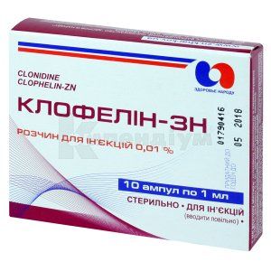 Клофелін-ЗН (Clophelinum-ZN)