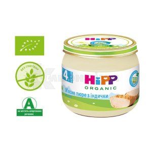 Хіпп пюре з індички (Hipp turkey puree)