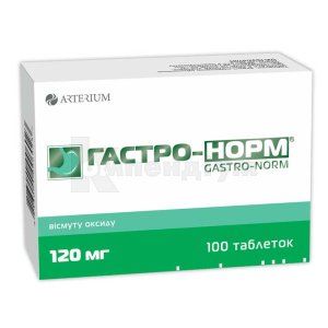 Гастро-Норм®