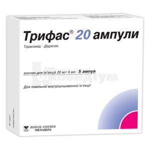 Трифас® 20 ампули