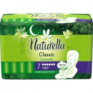 Прокладки гігієнічні Натурелла камоміл класік найт (Hygienic pads Naturella camomile classic night)