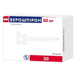 Верошпірон капсули (Verospiron capsules)