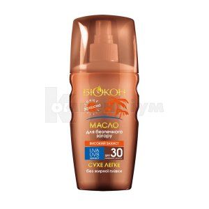 МАСЛО ДЛЯ БЕЗПЕЧНОЇ ЗАСМАГИ SPF-30 "ВИСОКИЙ ЗАХИСТ"