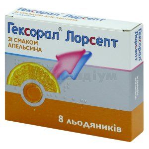 Гексорал® Лорсепт зі смаком апельсина