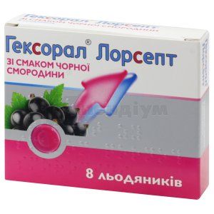 Гексорал® Лорсепт зі смаком чорної смородини