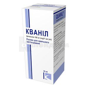 Кваніл <I>розчин для орального застосування</I> (Quanil<sup>&reg;</sup> <I>oral solution</I>)