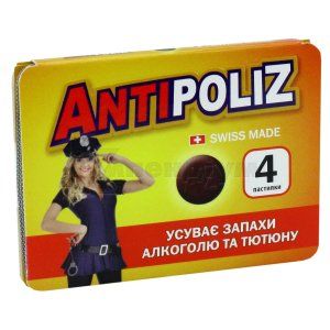 A енд Z антиполіз (A and Z antipoliz)