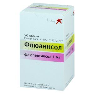 Флюанксол (Fluanxol)