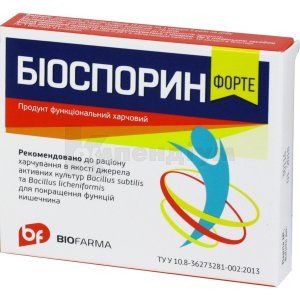 Біоспорин форте (Biosporin forte)