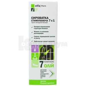 Сироватка 7 олій (Serum 7 oil)