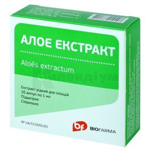 Алое екстракт (ALOES EXTRACTUM)