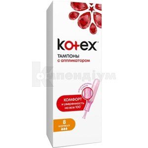 Тампони гігієнічні Kotex normal