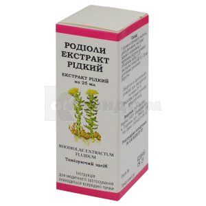 Родіоли екстракт рідкий (Extractum rhodiolae fluidum)