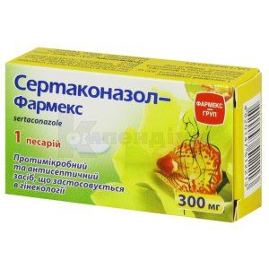 Сертаконазол-Фармекс