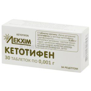 Кетотифен (Ketotifen)