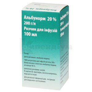 Альбунорм <i>розчин для інфузій</i> (Albunorm <i>solution for infusion</i>)