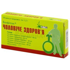 Чоловіче здоров'я (Men's health)