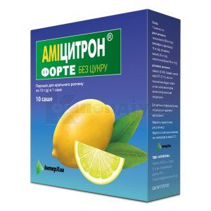 Аміцитрон® форте без цукру