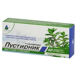 Пустирник+пасифлора (Motherwort+passionflower)