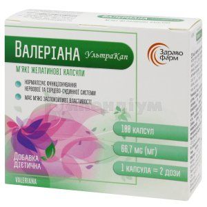 Валеріана (Valeriana)