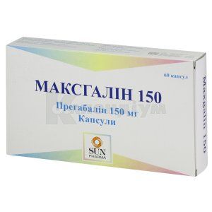 Максгалін 150