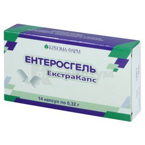 Ентеросгель Екстракапс