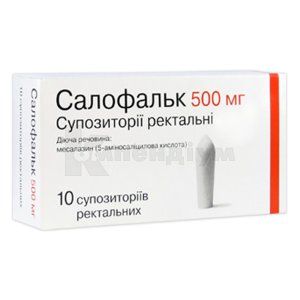 Салофальк супозиторії ректальні (Salofalk rectal suppositories)