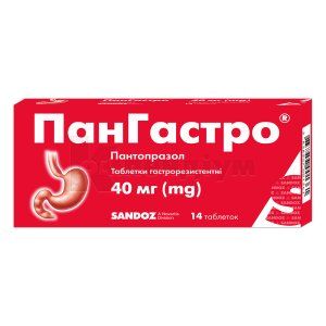 Пангастро®