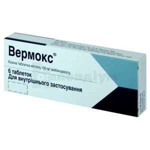 Вермокс®