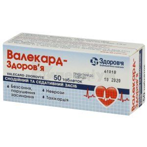 Валекард-Здоров'я