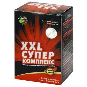 XXL-СУПЕР КОМПЛЕКС