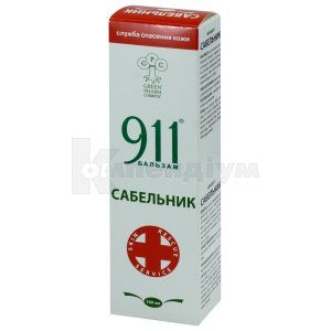 911 бальзам сабельник (911 Balsam Sabelnik)