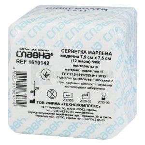 СЕРВЕТКА МАРЛЕВА МЕДИЧНА "СЛАВНА®" НЕСТЕРИЛЬНА